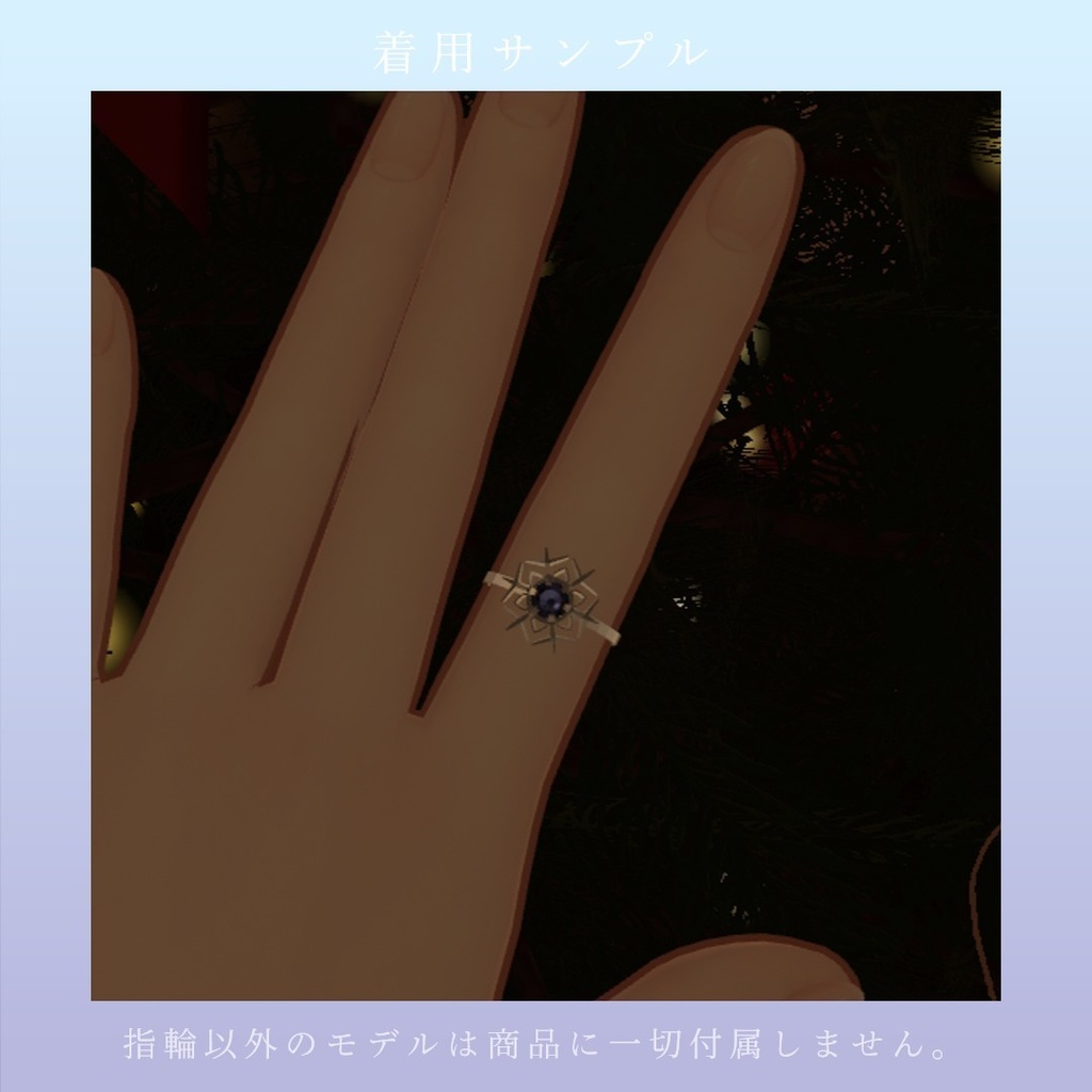 【VRChat】SnowRing