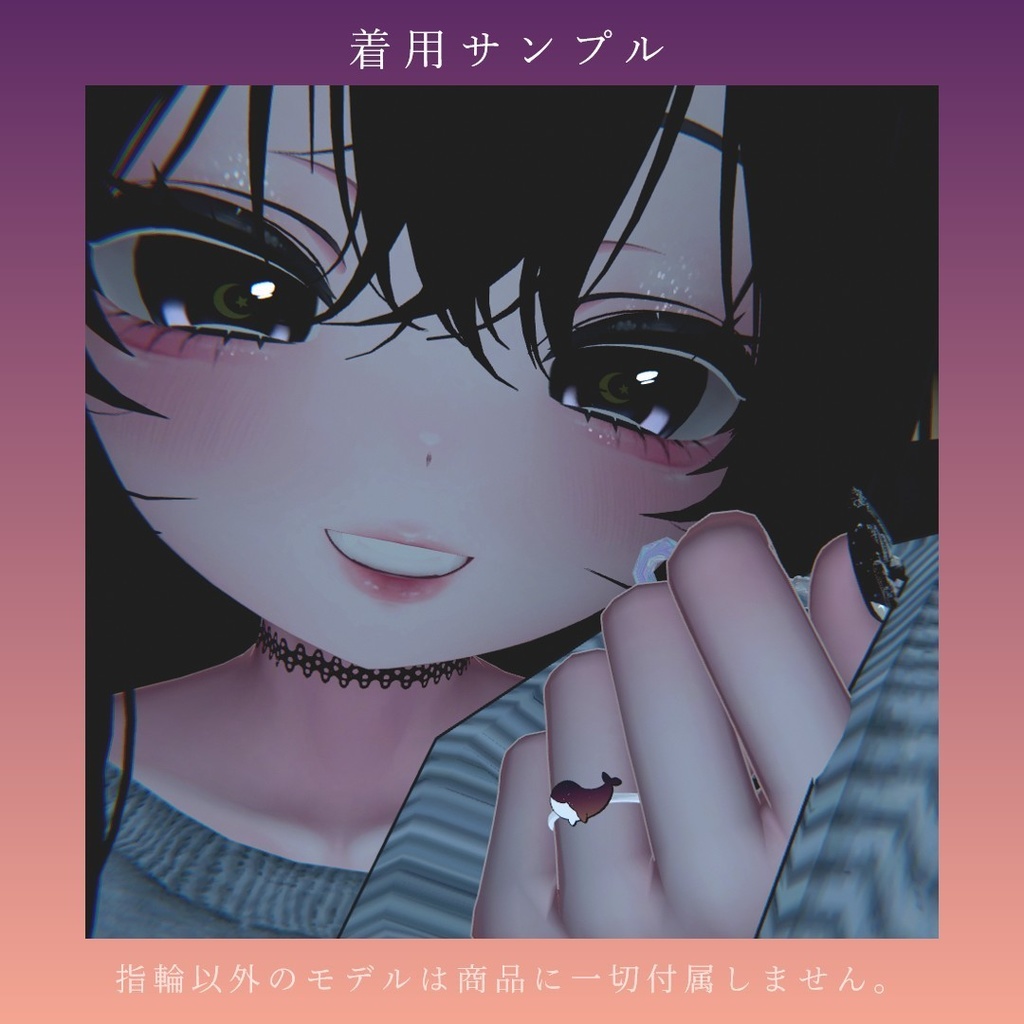 【VRChat】Nightwhales