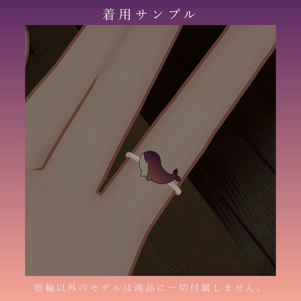 【VRChat】Nightwhales