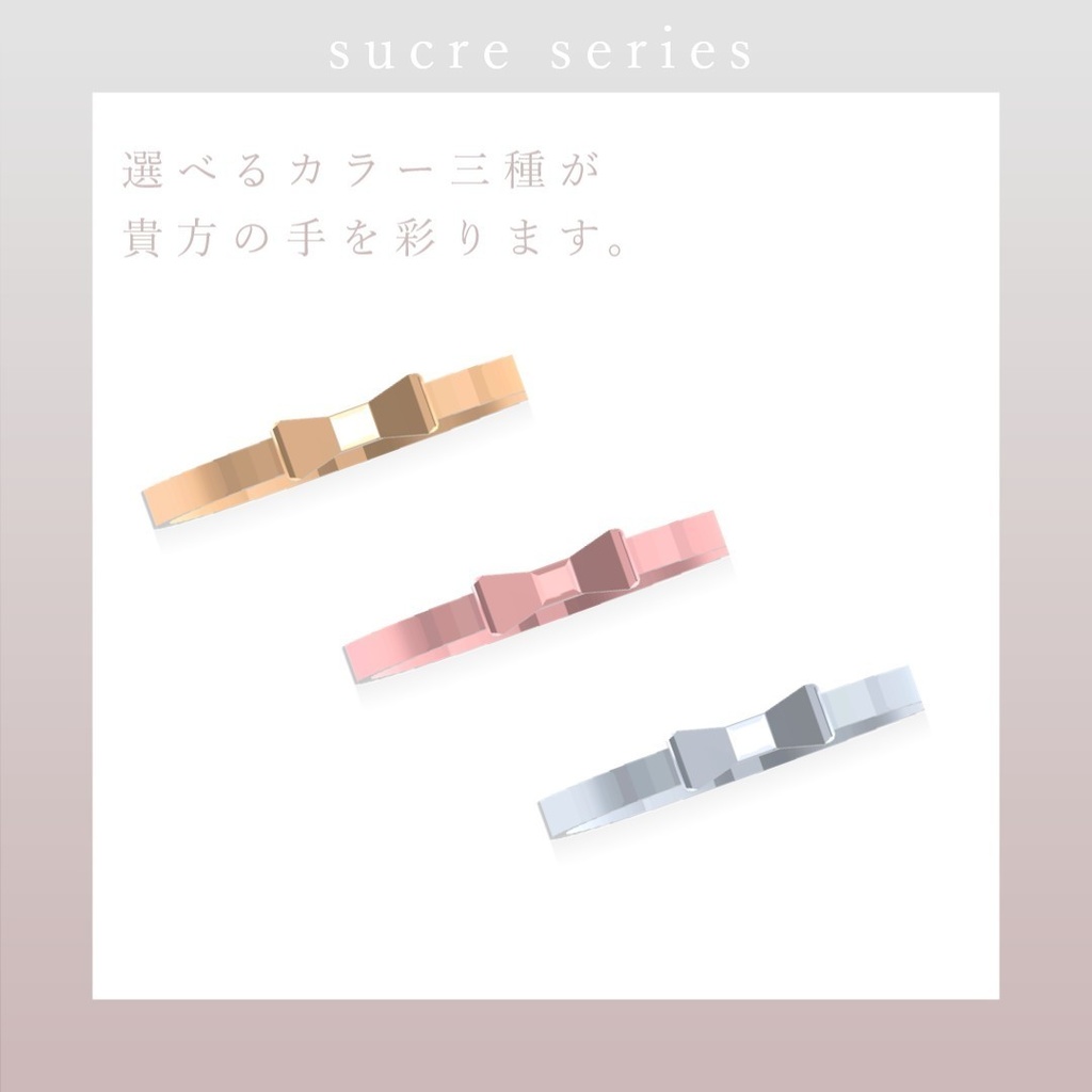 【VRChat】RibbonRing 【お一人まで譲渡可】