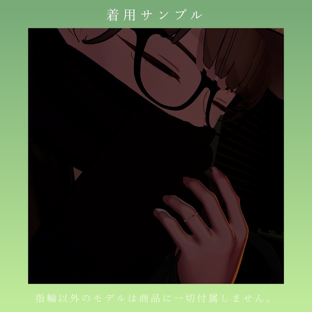 【VRChat】CloverRing