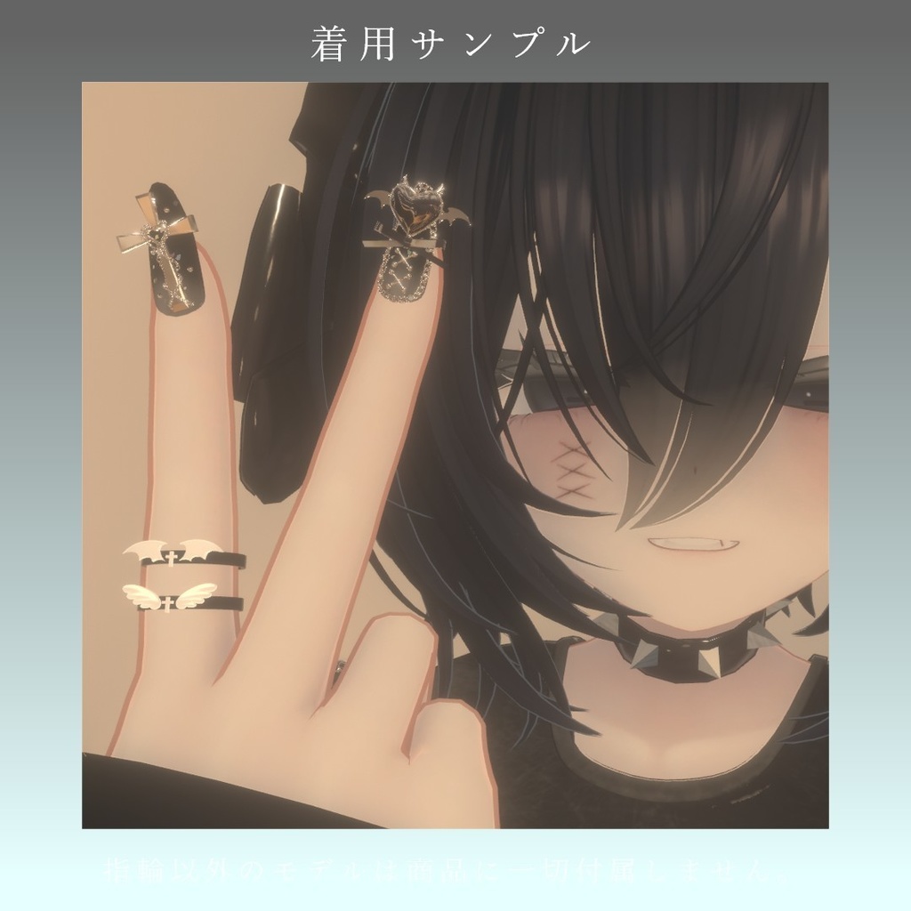 【VRChat】Angel / Devil Ring