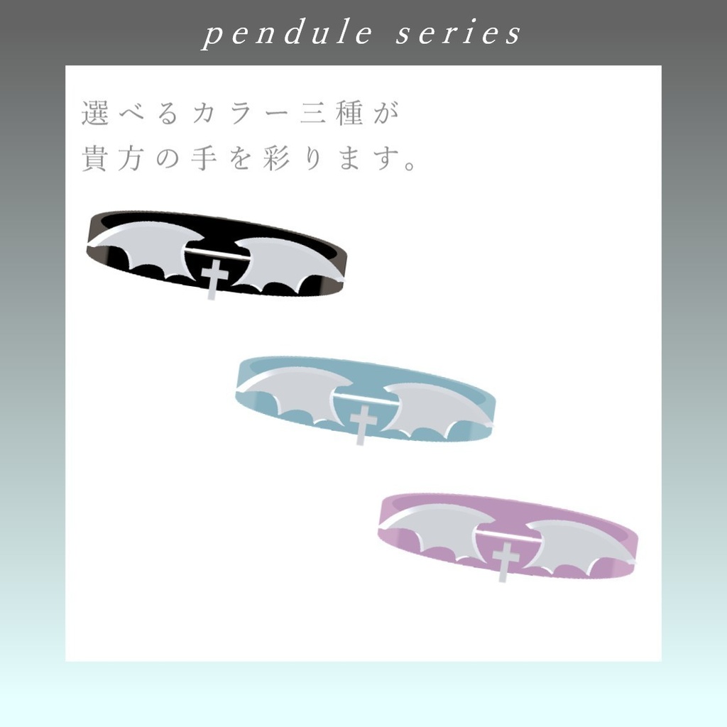 【VRChat】Angel / Devil Ring