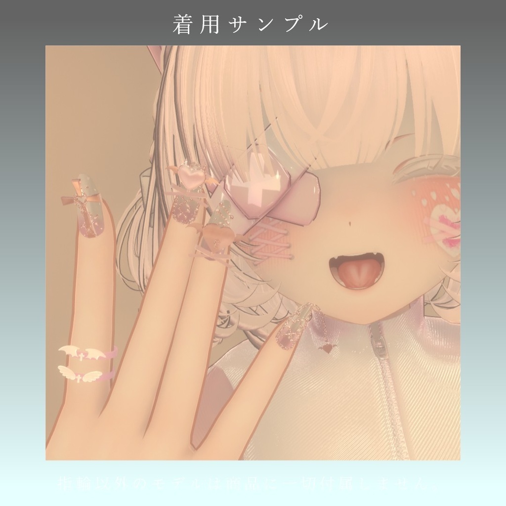 【VRChat】Angel / Devil Ring
