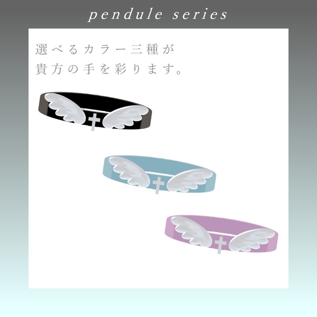 【VRChat】Angel / Devil Ring
