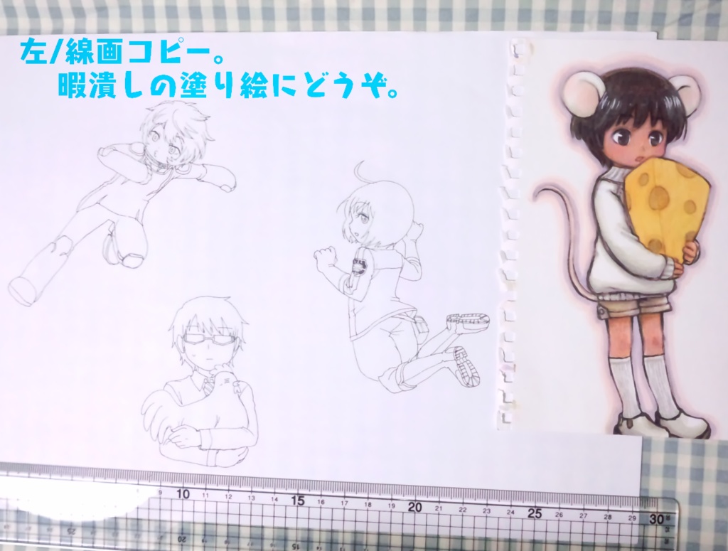 【無配詰め合わせ】表紙・漫画ペーパーなど+【リクエスト】