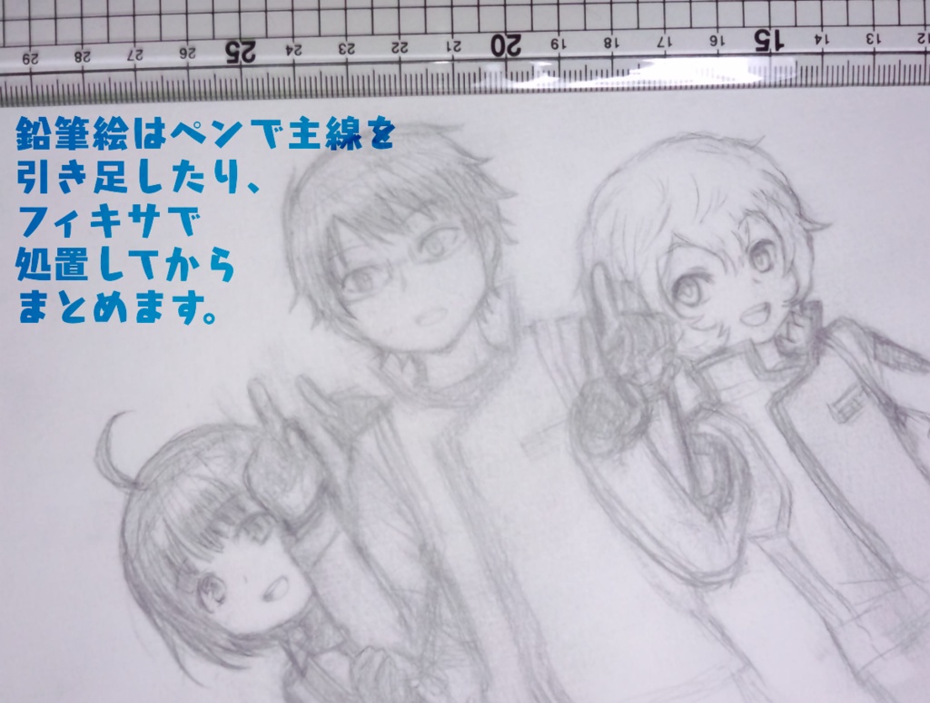 【無配詰め合わせ】表紙・漫画ペーパーなど+【リクエスト】