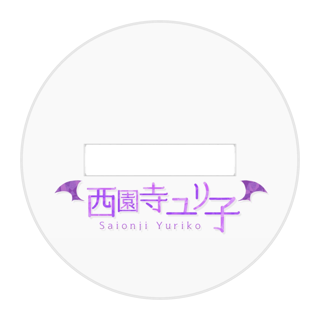 クリスマス🎄アクスタ