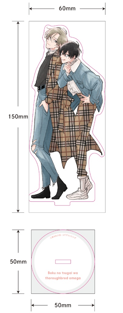 【あらた六花】メインビジュアルアクリルスタンドA