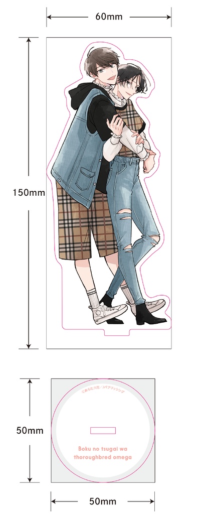 【あらた六花】メインビジュアルアクリルスタンドB