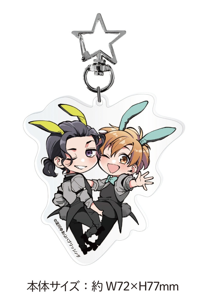 【淀川ゆお先生_B】アクリルキーホルダー/G-Lish10周年記念