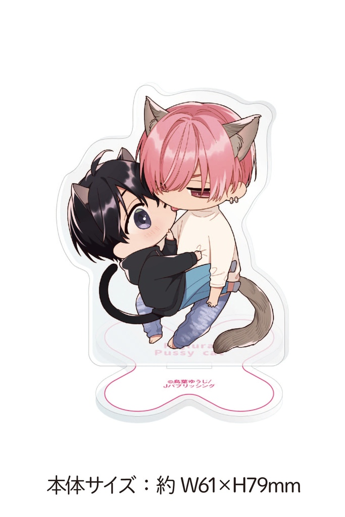 【鳥葉ゆうじ先生】ミニキャラアクリルスタンド/G-Lish10周年記念