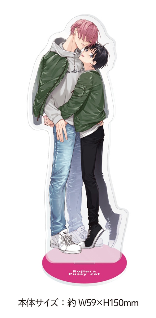 【鳥葉ゆうじ先生】メインビジュアルアクリルスタンド/G-Lish10周年記念