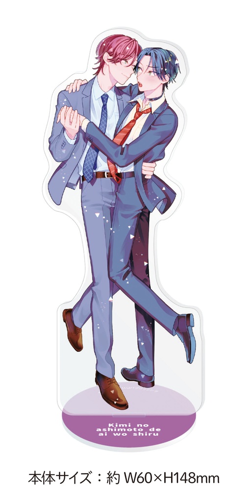 【後之マツリ先生】メインビジュアルアクリルスタンド/G-Lish10周年記念