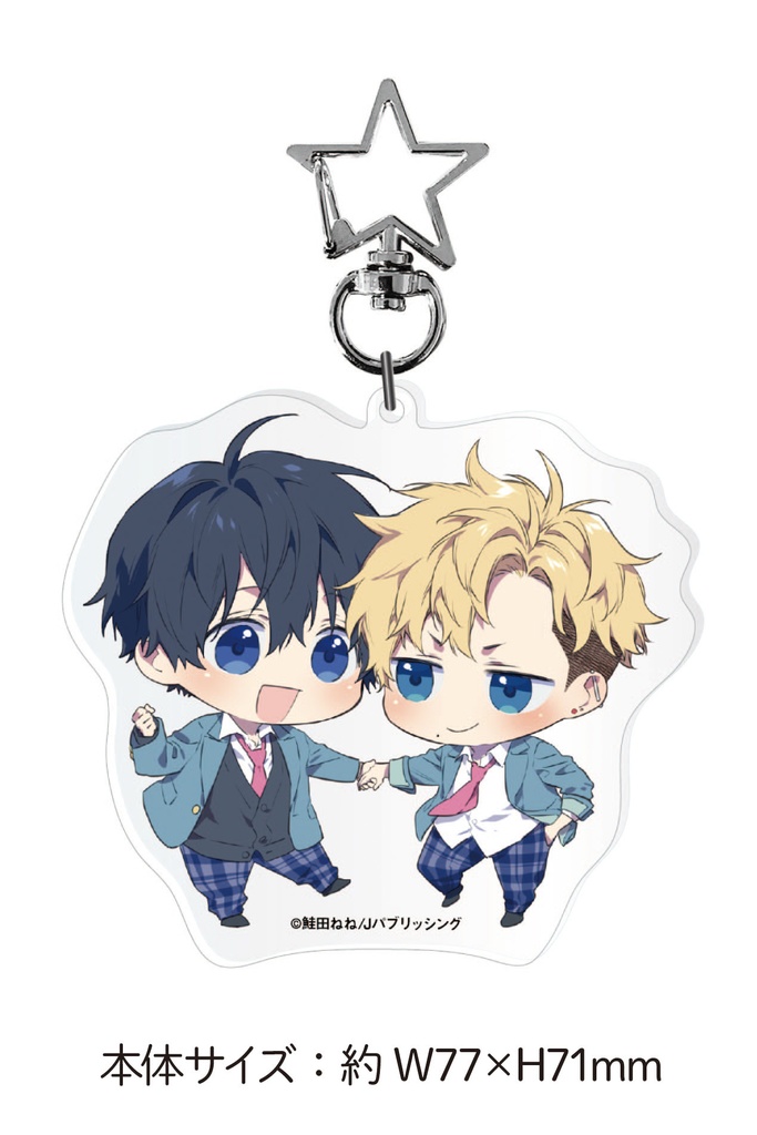 【鮭田ねね先生】アクリルキーホルダー/G-Lish10周年記念