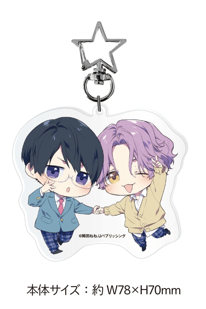 【鮭田ねね先生】アクリルキーホルダー/G-Lish10周年記念