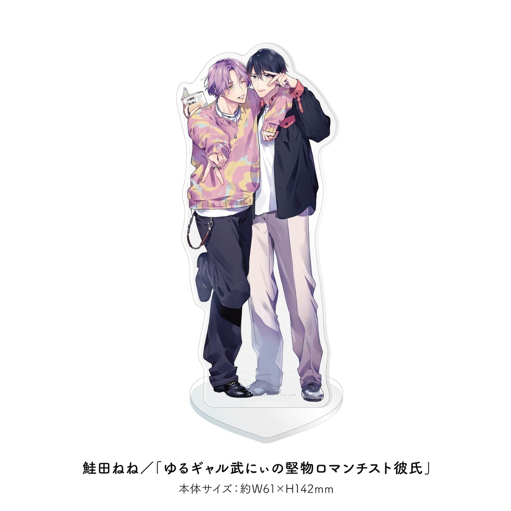 アクリルスタンド【G-Lish12周年記念】