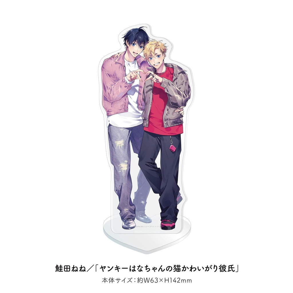 アクリルスタンド【G-Lish12周年記念】