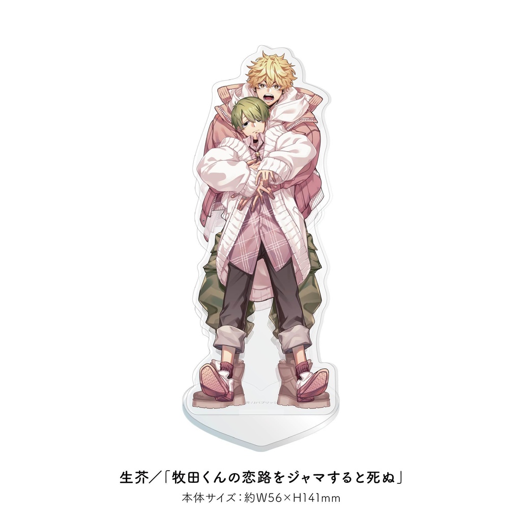 アクリルスタンド【G-Lish12周年記念】