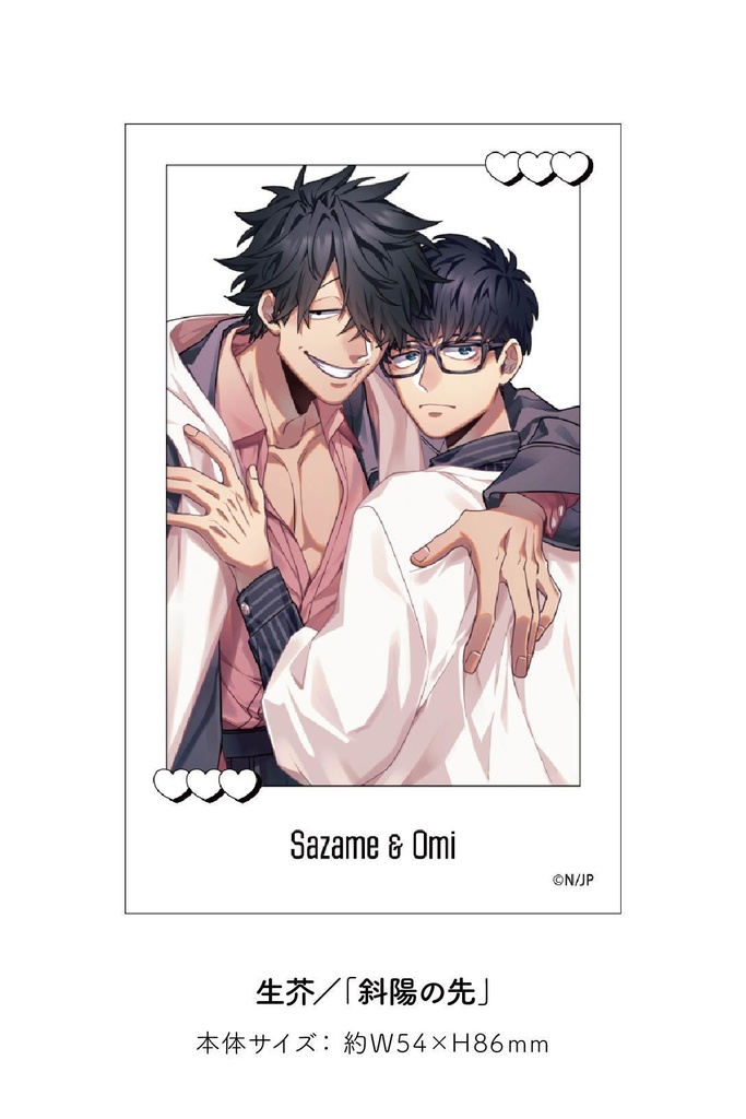 チェキ風カード【G-Lish12周年記念】