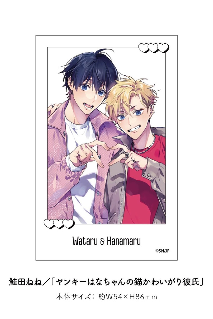 チェキ風カード【G-Lish12周年記念】