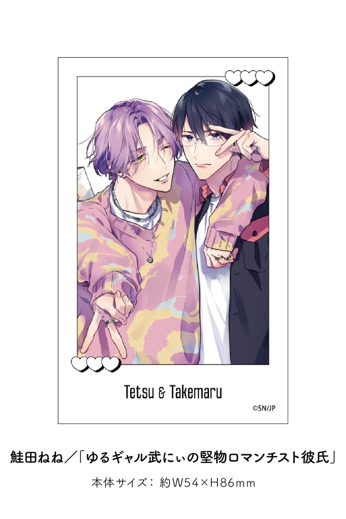 チェキ風カード【G-Lish12周年記念】