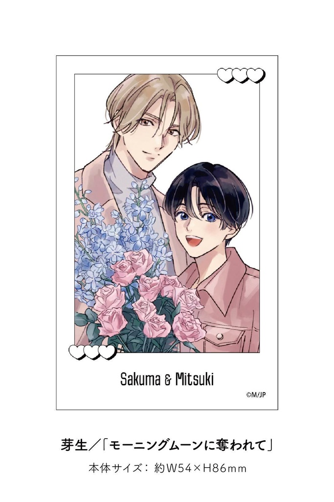 チェキ風カード【G-Lish12周年記念】