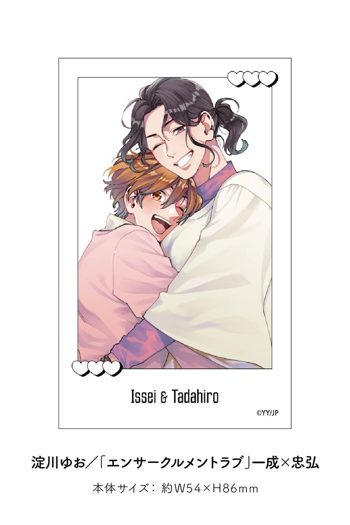 チェキ風カード【G-Lish12周年記念】