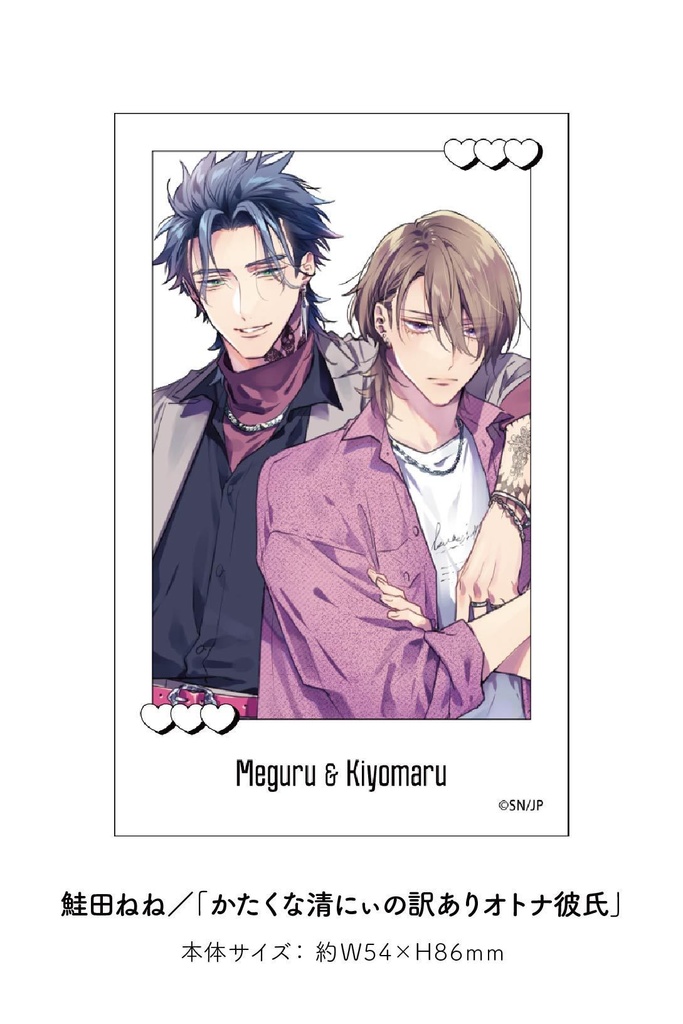 チェキ風カード【G-Lish12周年記念】