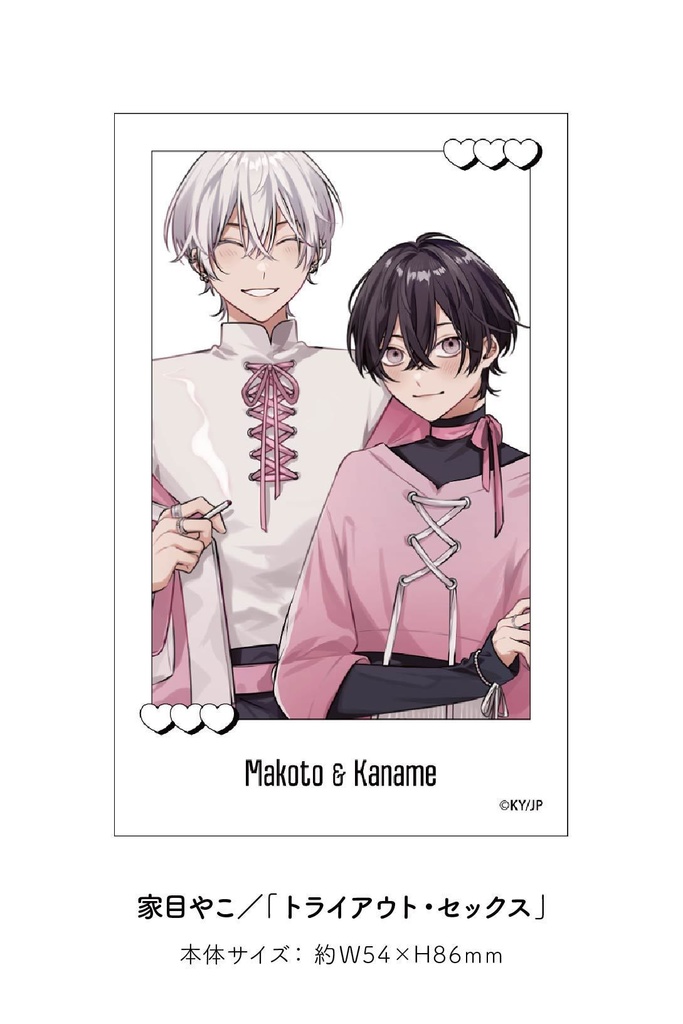 チェキ風カード【G-Lish12周年記念】