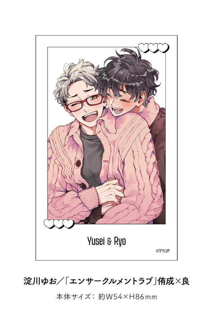 チェキ風カード【G-Lish12周年記念】