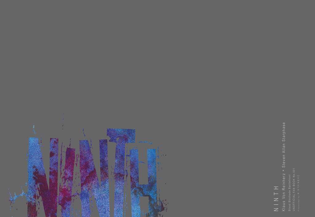 【クラステ】NINTH