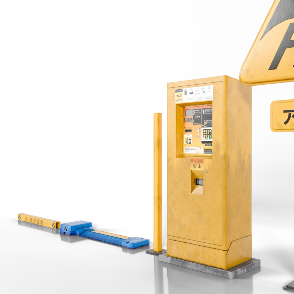 【3Dモデル 7種】コインパーキングアセット