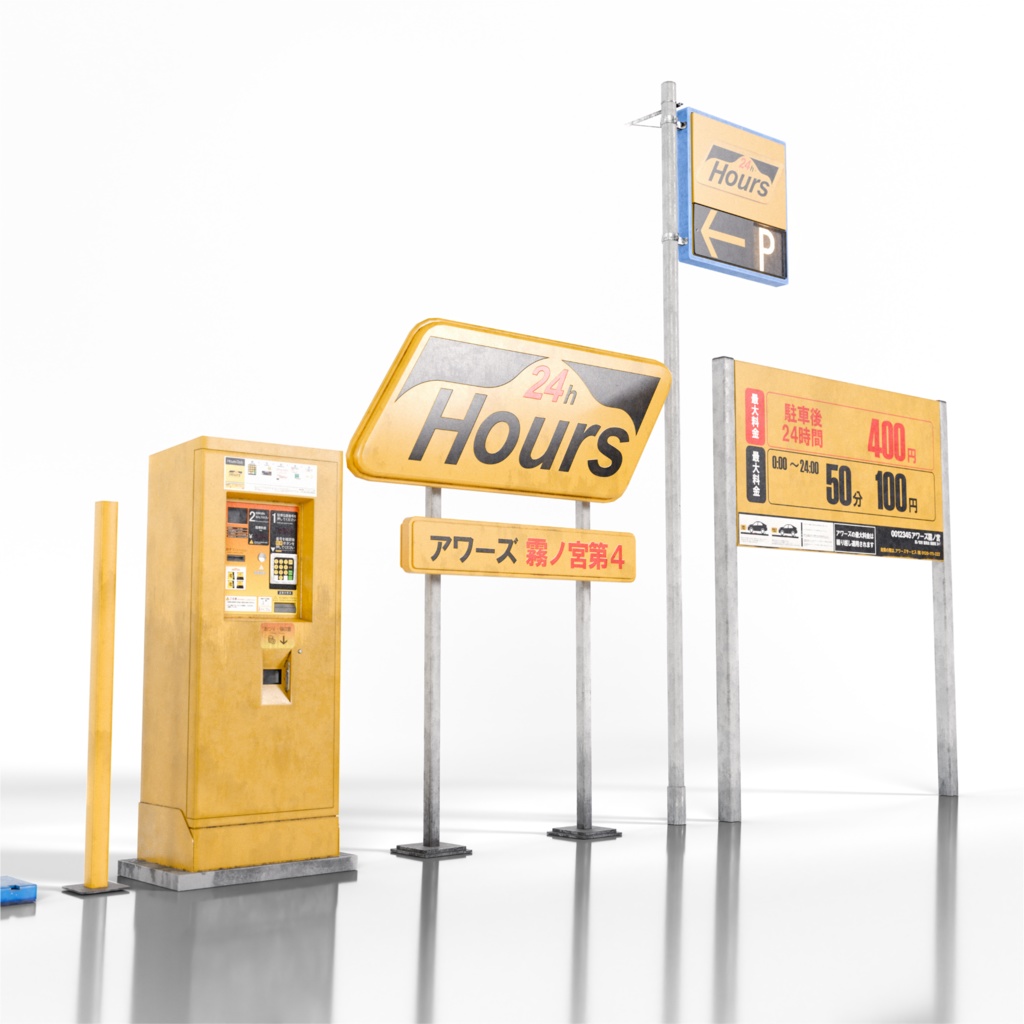 【3Dモデル 7種】コインパーキングアセット