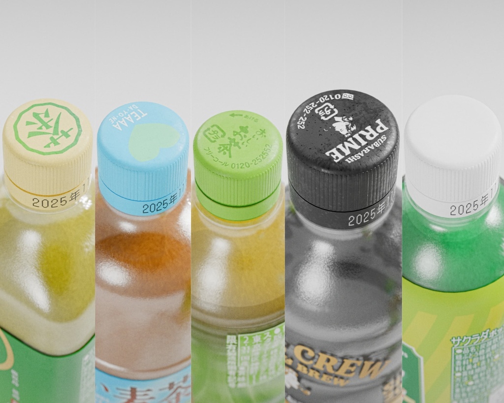 【3Dモデル】リアルなペットボトル(5種)