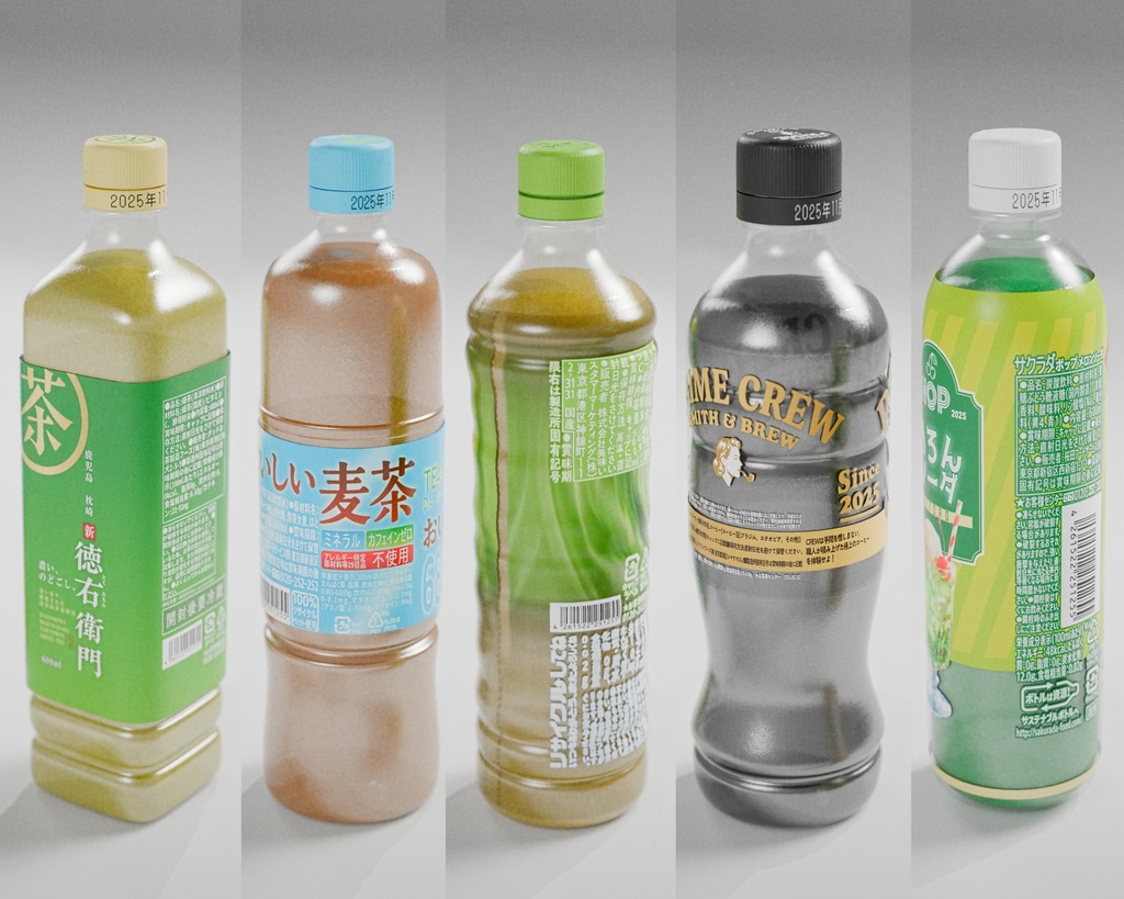 【3Dモデル】リアルなペットボトル(5種)