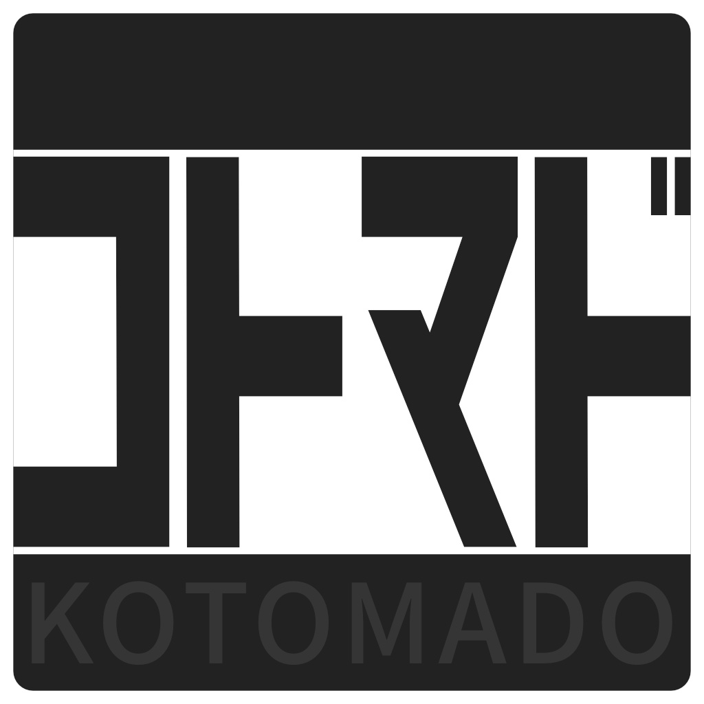 【英文翻訳】コトマド - Kotomado