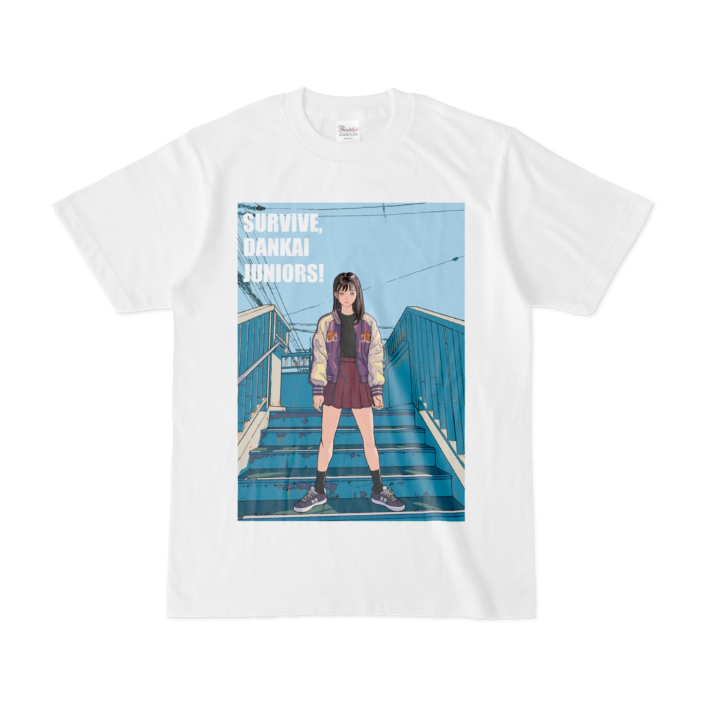 SURVIVE, DANKAI JUNIORS! Tシャツ(白)