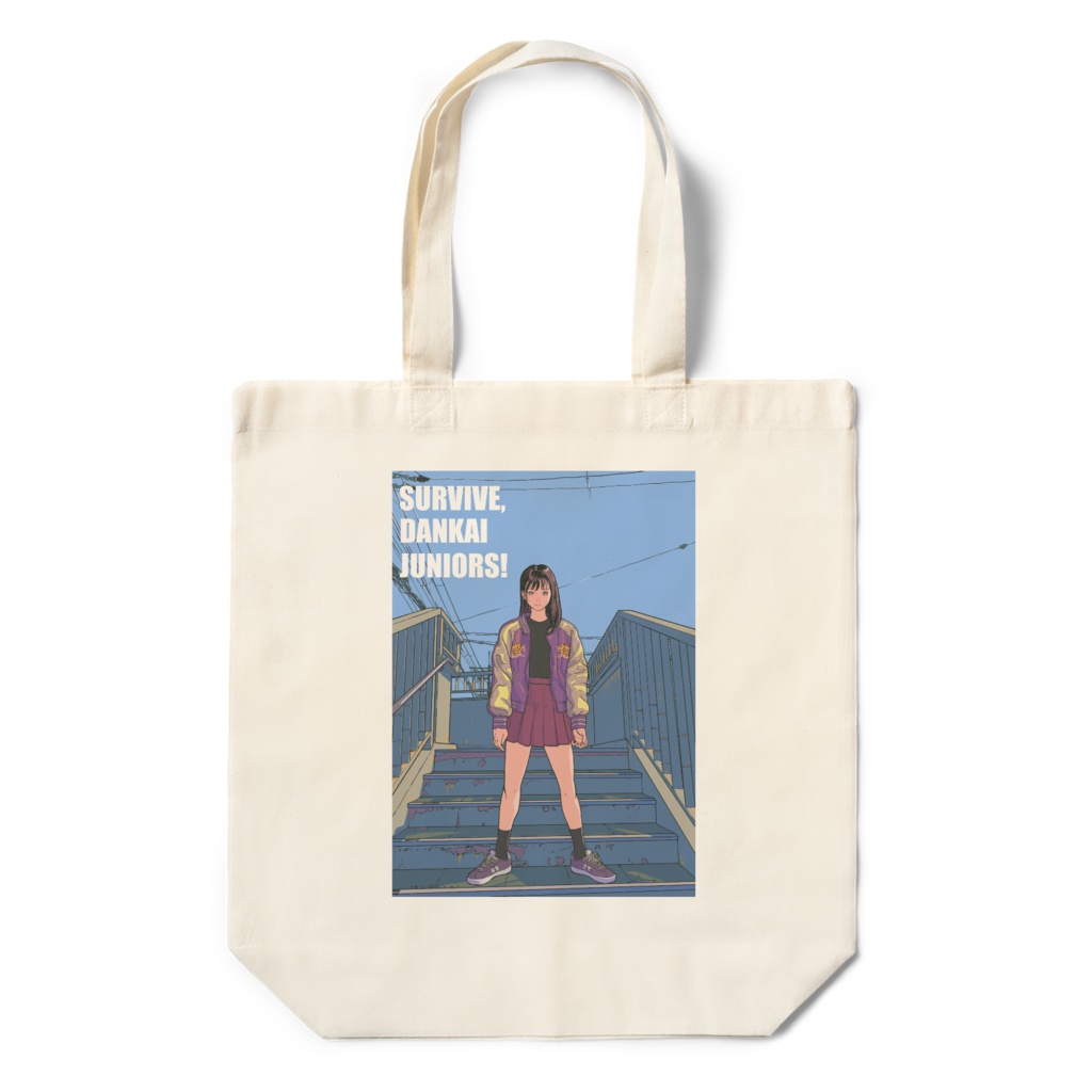 SURVIVE, DANKAI JUNIORS! エコバッグ
