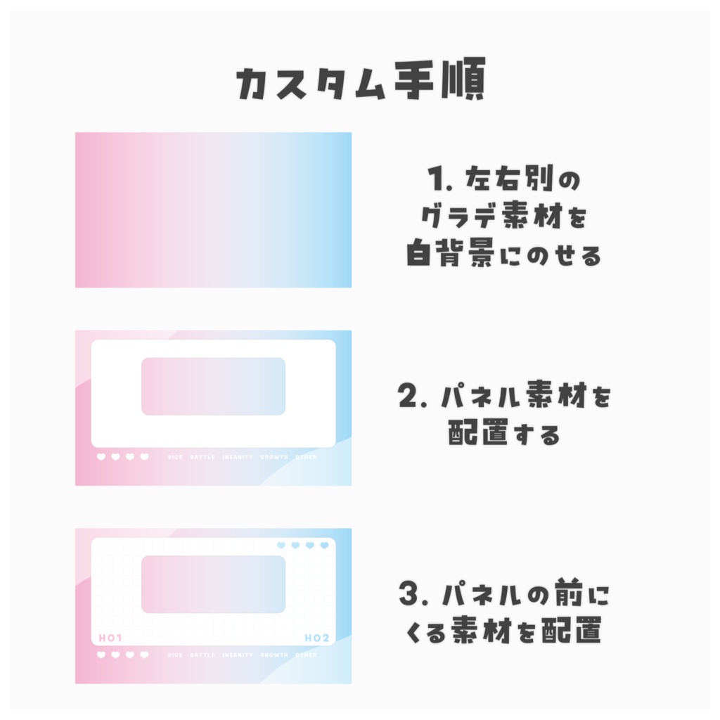 【無料あり】カスタムグラデお部屋素材【うちよそシなどに!】