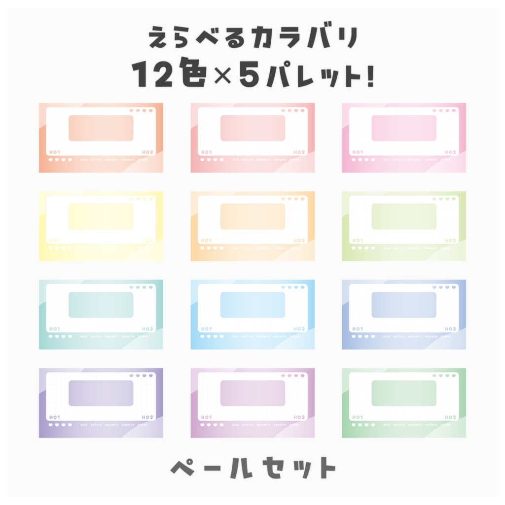 【無料あり】カスタムグラデお部屋素材【うちよそシなどに!】