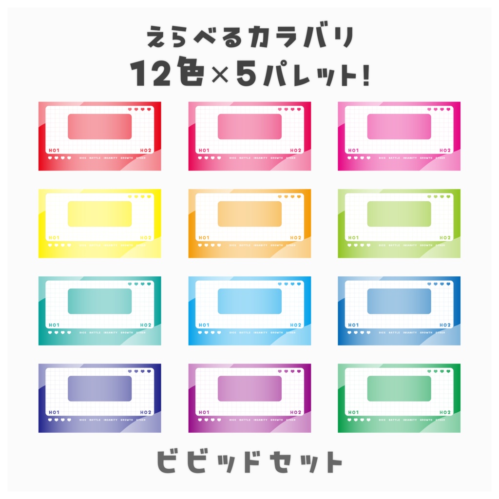 【無料あり】カスタムグラデお部屋素材【うちよそシなどに!】