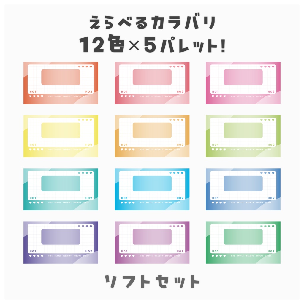 【無料あり】カスタムグラデお部屋素材【うちよそシなどに!】