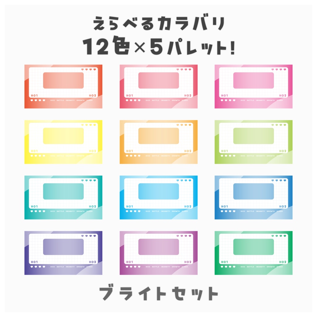 【無料あり】カスタムグラデお部屋素材【うちよそシなどに!】