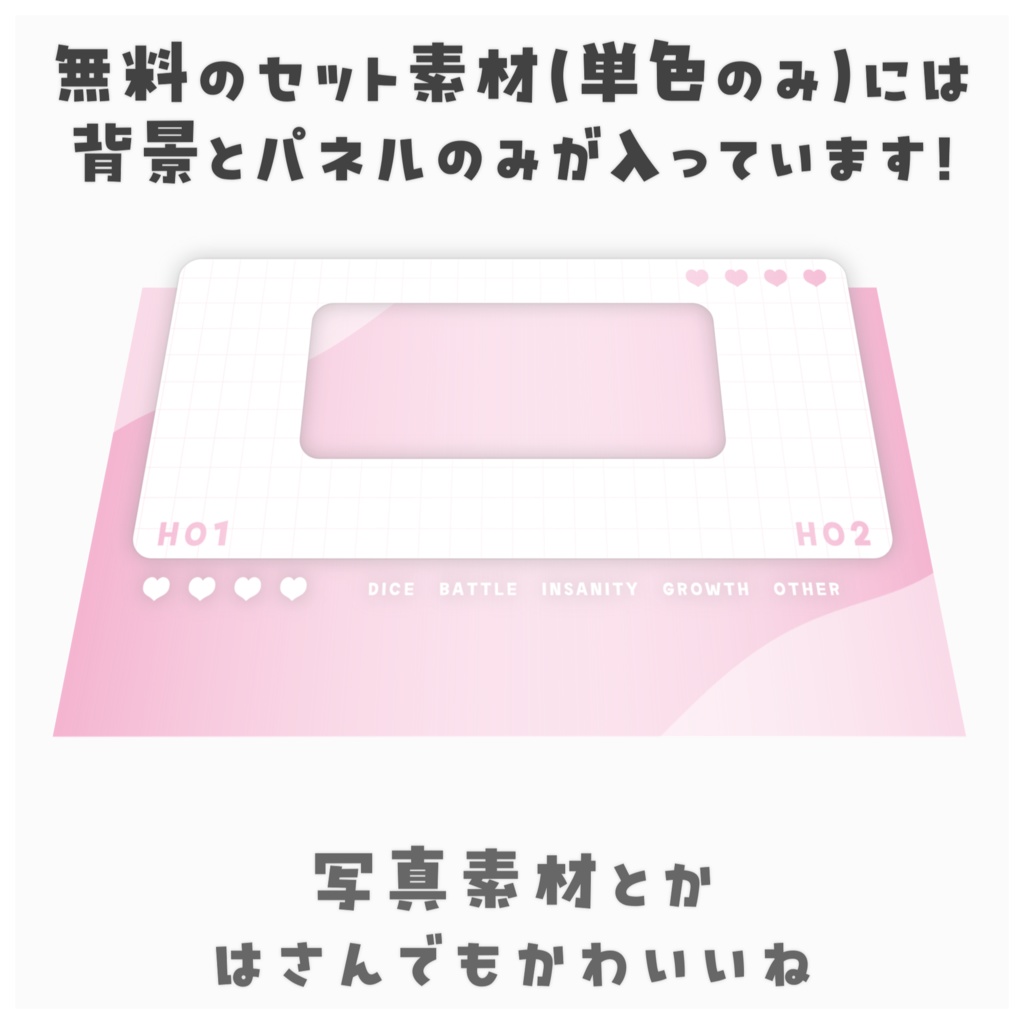 【無料あり】カスタムグラデお部屋素材【うちよそシなどに!】