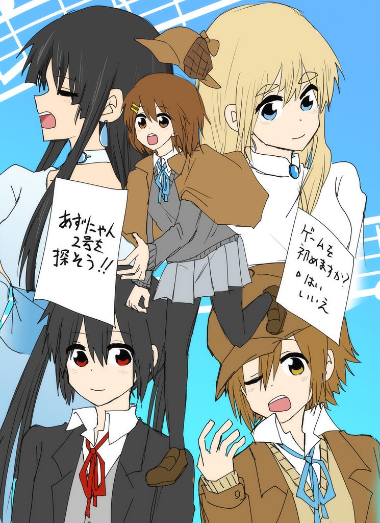 あずにゃん2号を探そう!