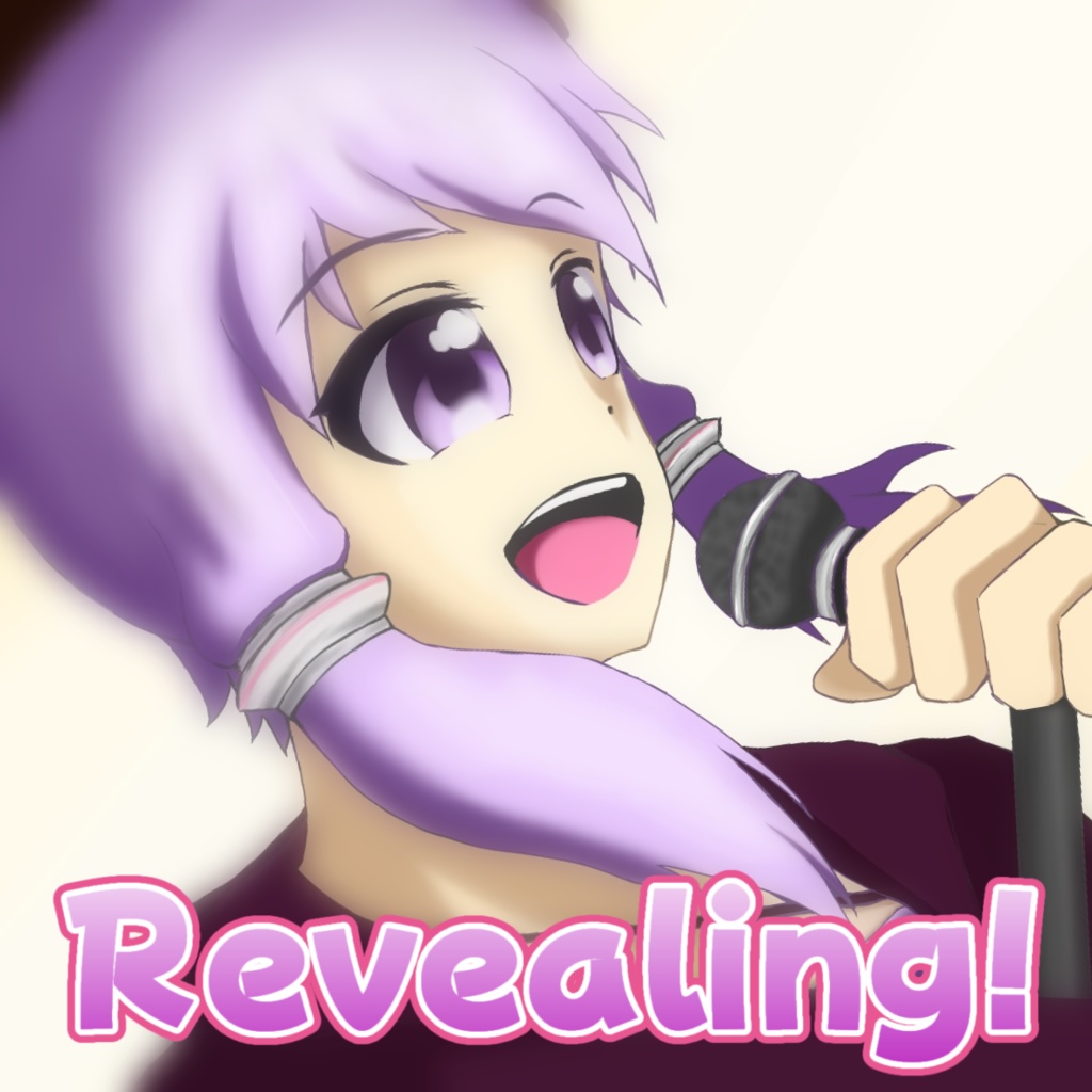 【オフボーカルとか】Revealing!