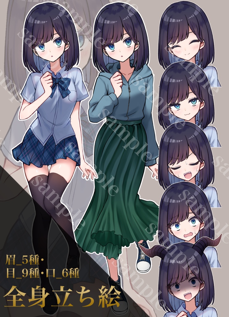 【立ち絵素材】聡明そうな女の子