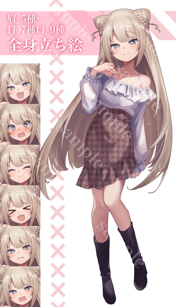 【立ち絵素材】明朗な女の子