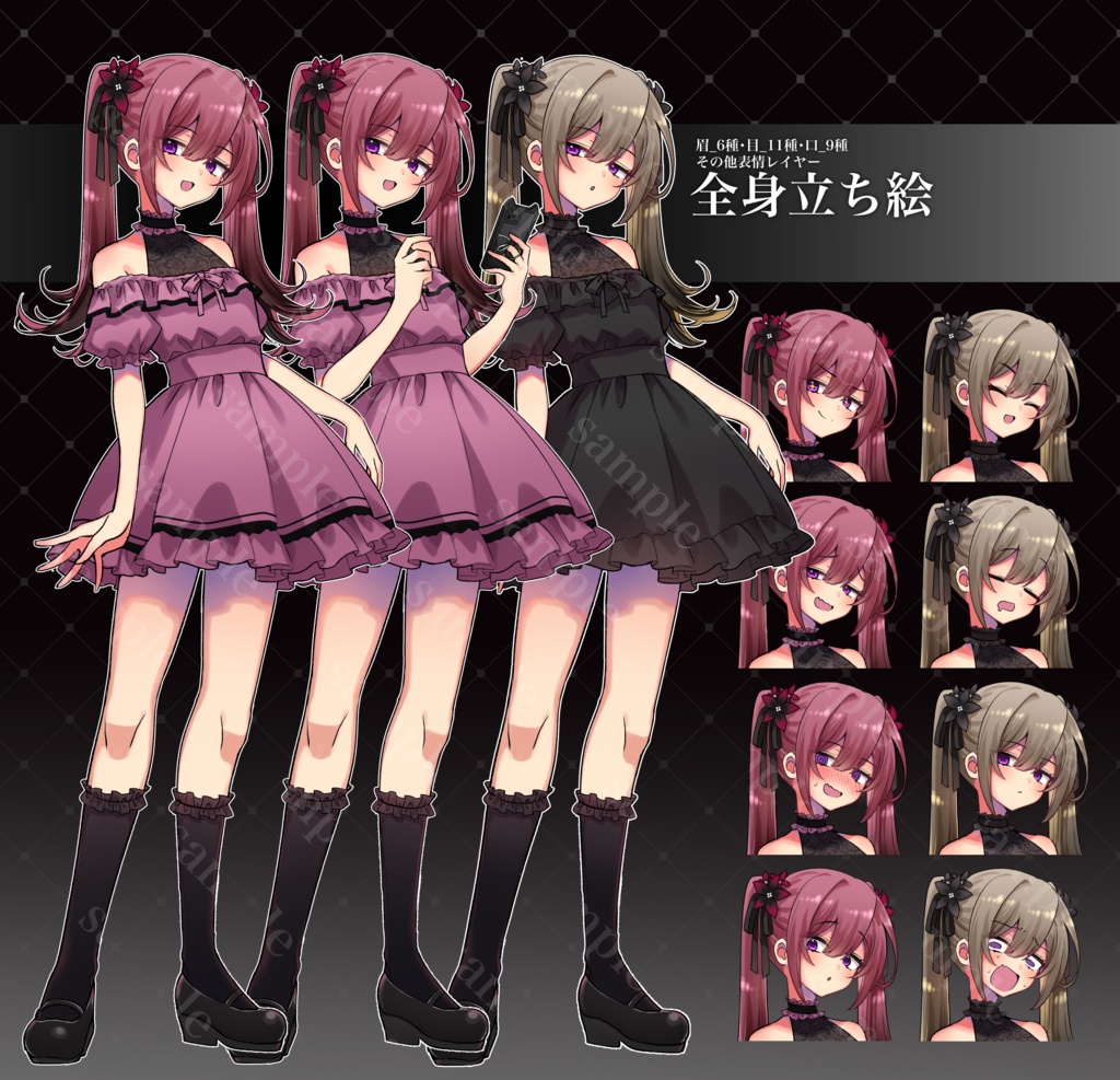 【有料立ち絵素材】ツインテールの女の子